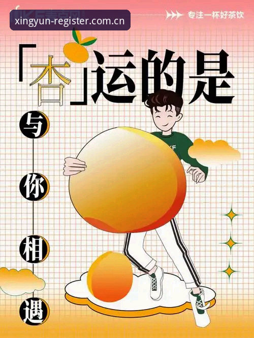 揭秘杏运平台官网登录背后的技术真相：用户实测与深度对比分析