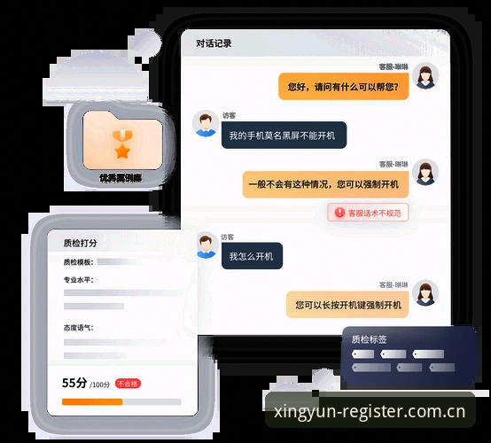 杏运平台客服推荐：高效解决注册与下载问题的实用指南