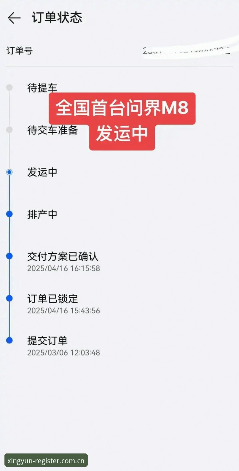 杏运平台入口最新动态：多通道登录方式实操对比全解析