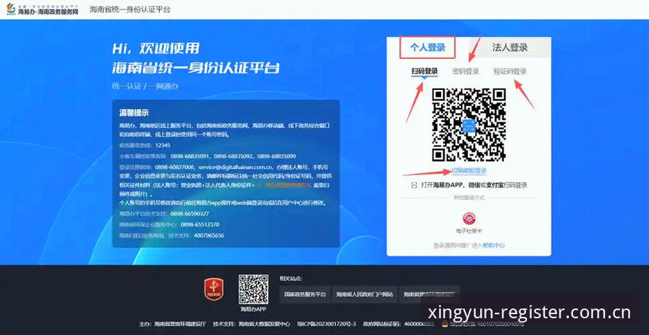 如何快速找到杏运体育平台官网入口并完成注册？